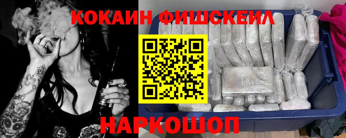 КОКАИН Колумбийский Югорск