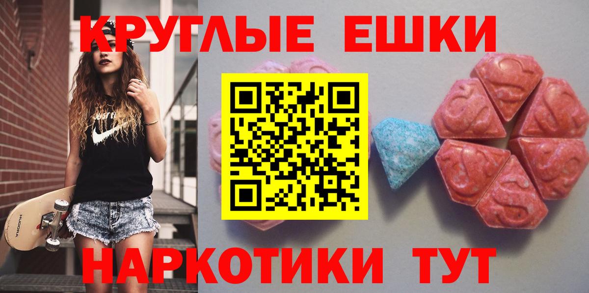 Югорск  Ecstasy mix  дарк нет Telegram  Вход с VPN  Экстази Cube 