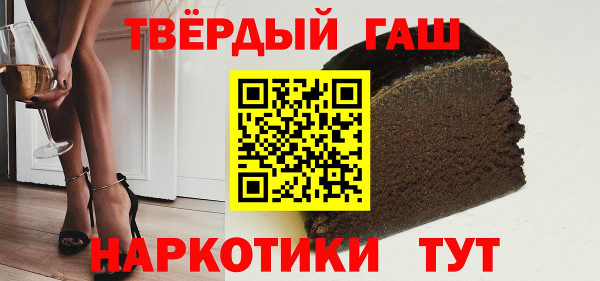 Гашиш  Вход с VPN  ГАШИШ 40% ТГК  Югорск  Гашиш ice o lator 