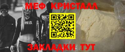 круглые Лесосибирск