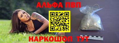 круглые Лесосибирск