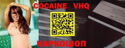 круглые Лесосибирск