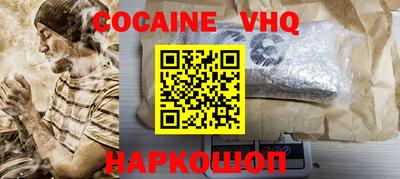 трава Ликино-Дулёво