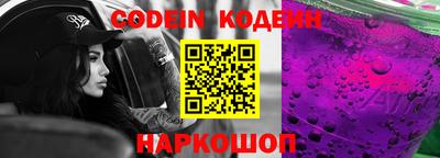 PSILOCYBIN Ливны