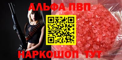 PSILOCYBIN Ливны