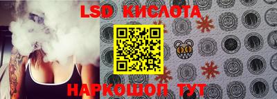 трава Ликино-Дулёво