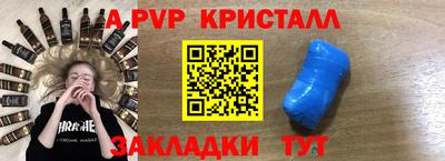 PSILOCYBIN Ливны