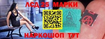 трава Ликино-Дулёво