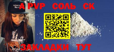 трава Ликино-Дулёво