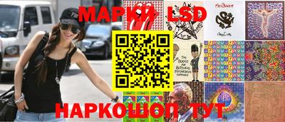 круглые Лесосибирск
