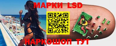 круглые Лесосибирск