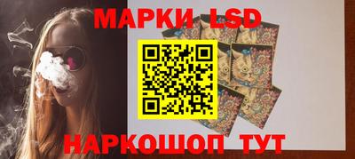 PSILOCYBIN Ливны