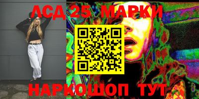 PSILOCYBIN Ливны