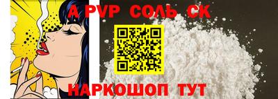 круглые Лесосибирск