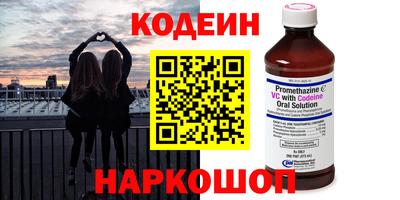 круглые Лесосибирск