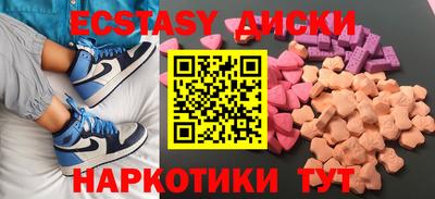 круглые Лесосибирск