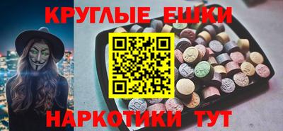 круглые Лесосибирск