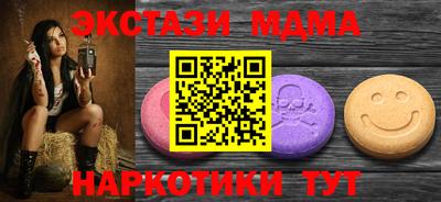 трава Ликино-Дулёво