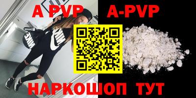 круглые Лесосибирск
