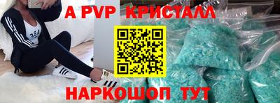 PSILOCYBIN Ливны
