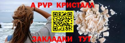 PSILOCYBIN Ливны