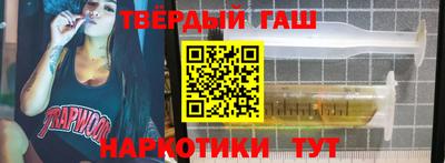 трава Ликино-Дулёво