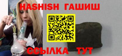 трава Ликино-Дулёво