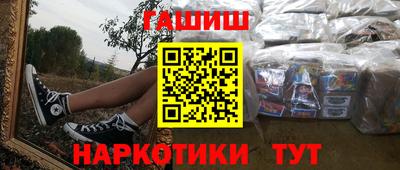 круглые Лесосибирск