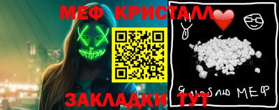 круглые Лесосибирск