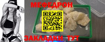 круглые Лесосибирск