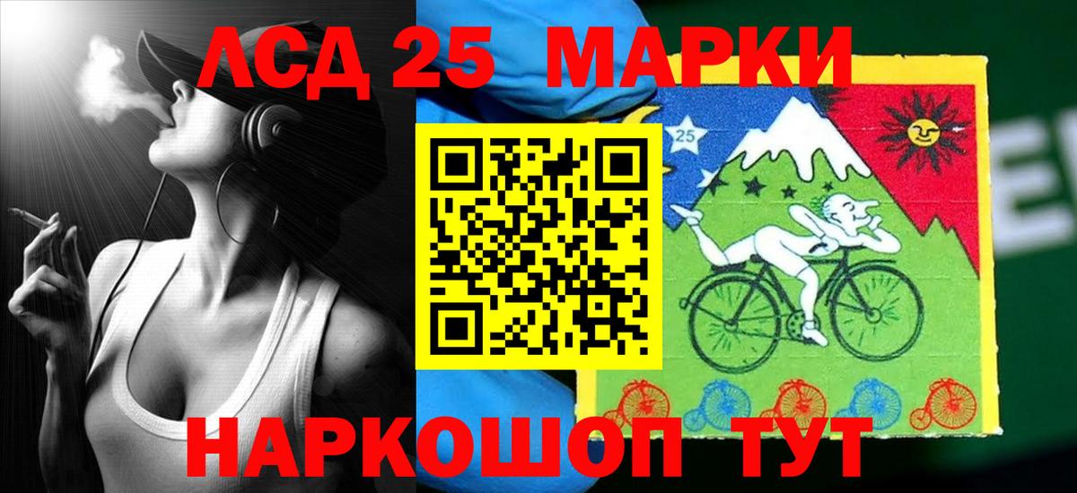 LSD-25 экстази  LSD-25 экстази кислота  Вход с VPN  Югорск  Лсд 25 экстази кислота 