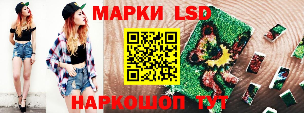 ЛСД экстази кислота Югорск