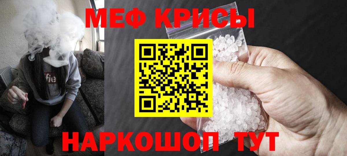 МЯУ-МЯУ мука  МЕФ  Югорск  Вход с VPN 