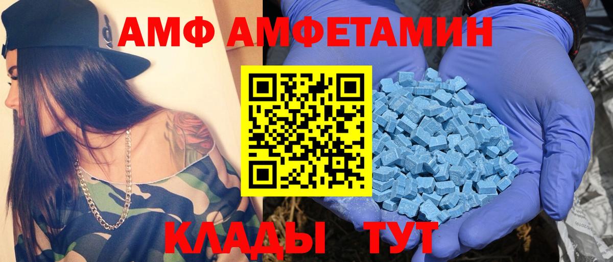 Первитин витя Югорск