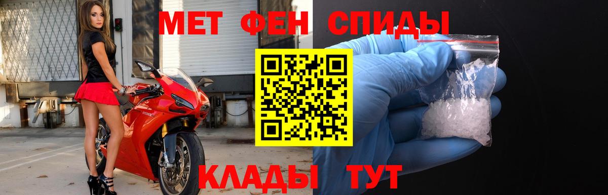 Югорск  Метамфетамин Methamphetamine  Вход с VPN 