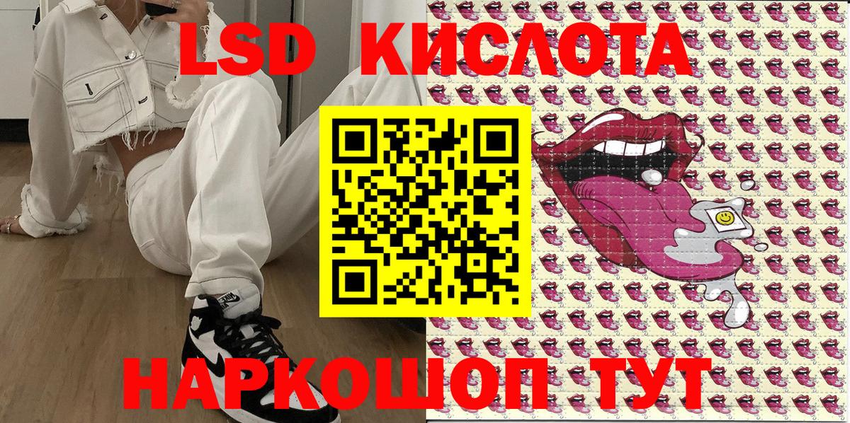Югорск  Марки N-bome 1,8мг  Марки N-bome  Вход с VPN  Марки N-bome 1,8мг 