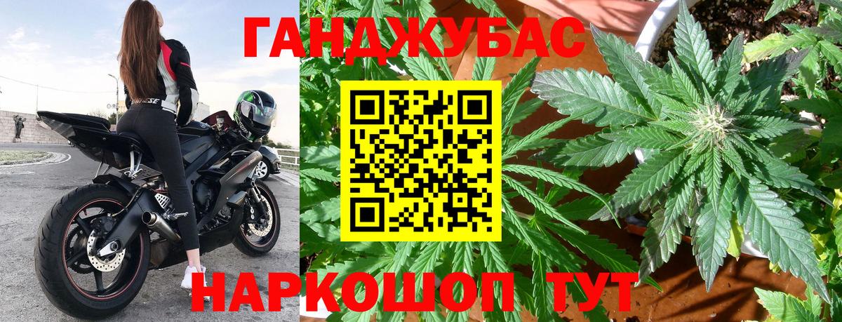 Бошки Шишки конопля Югорск